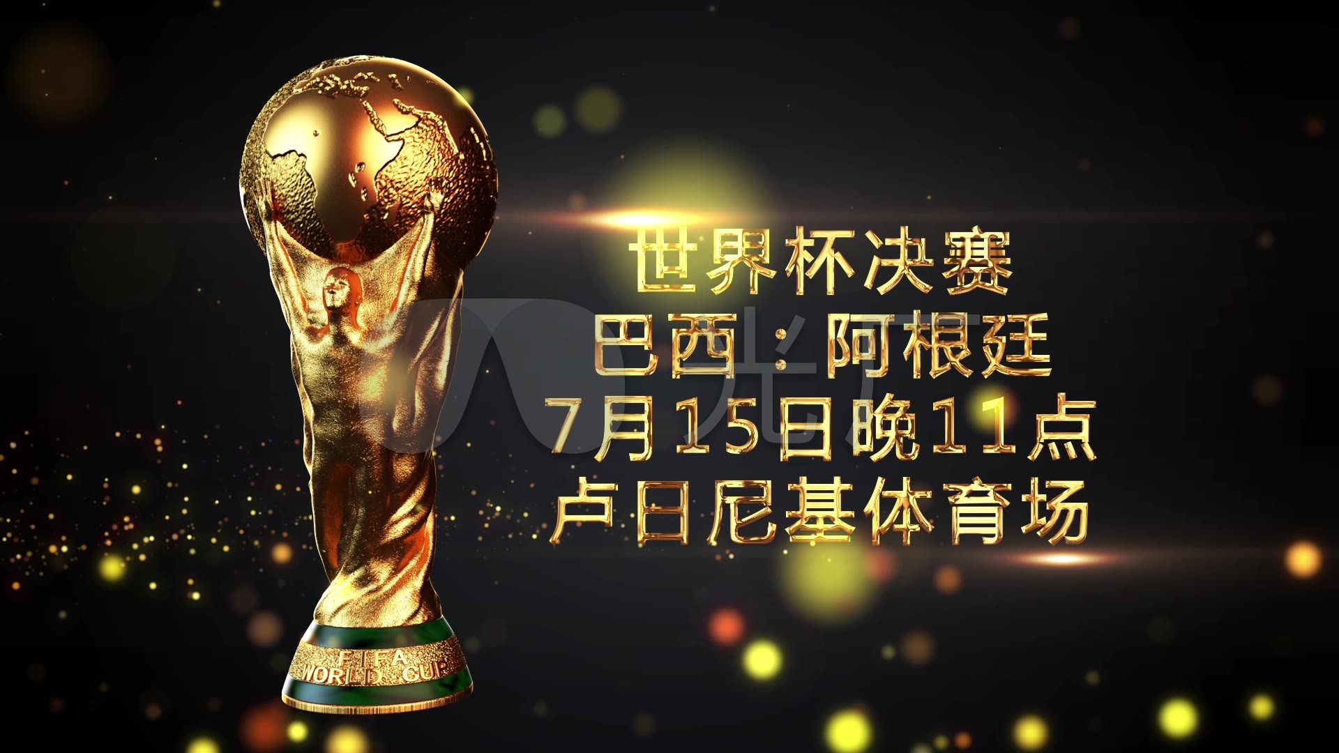 段的
