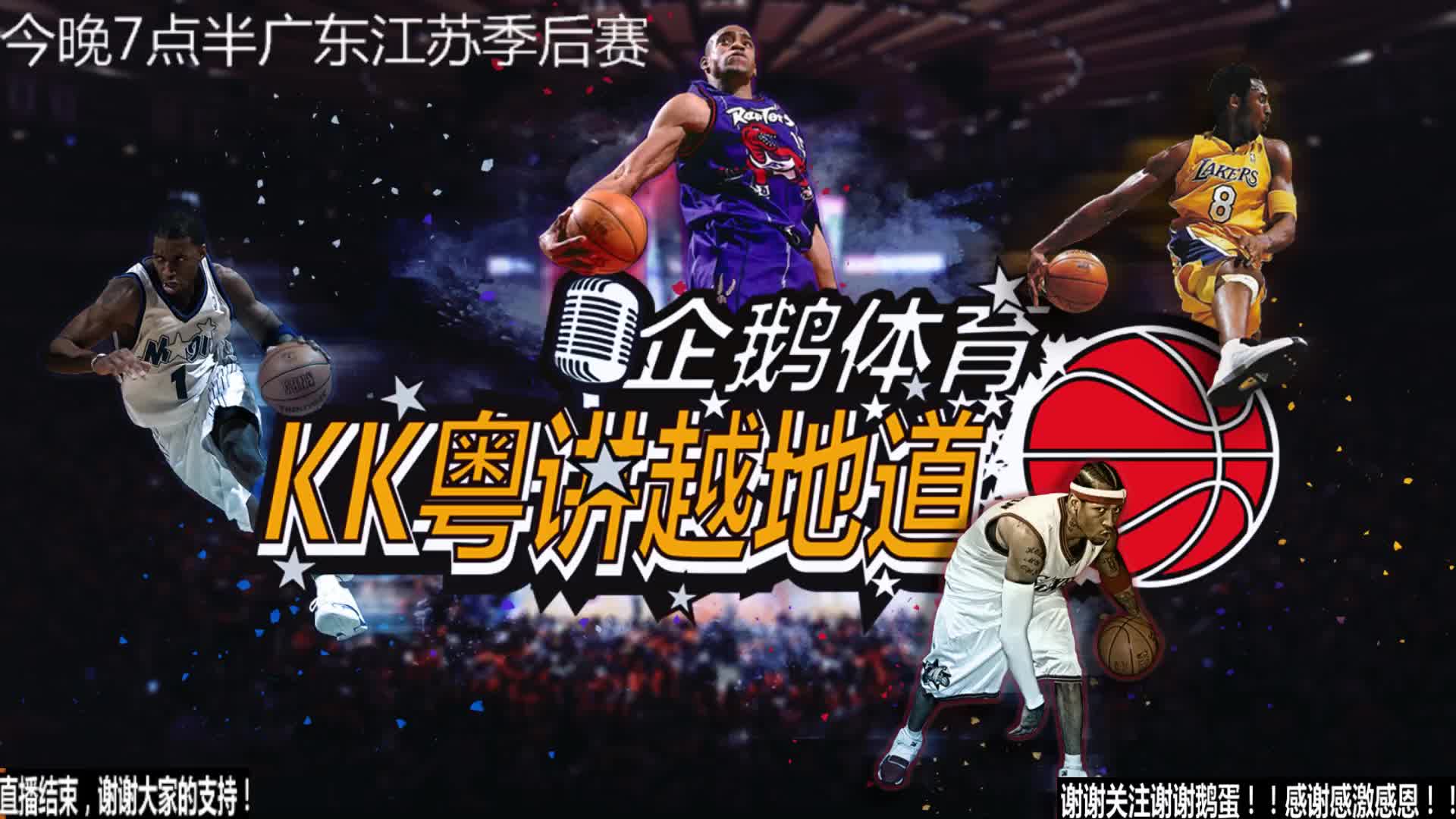 化通过