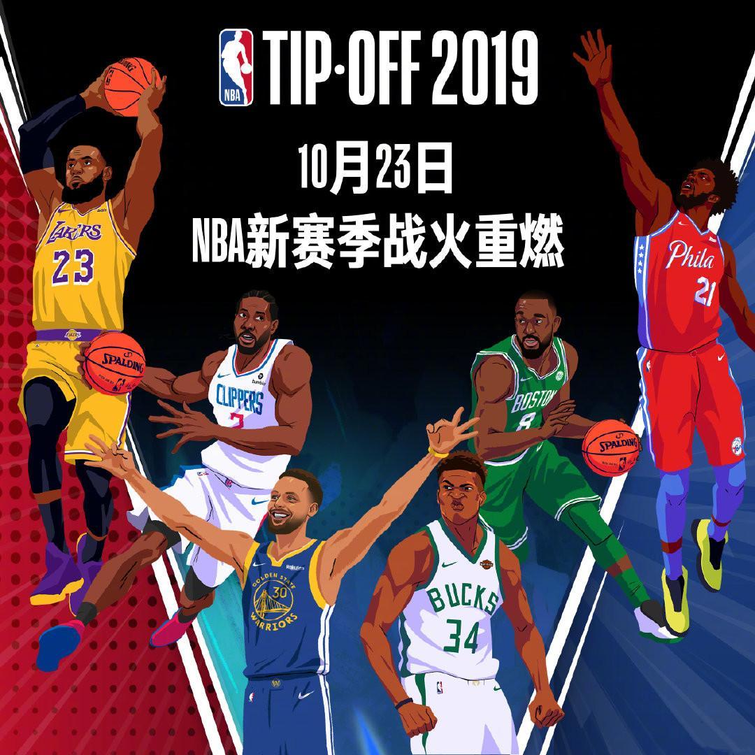 面国羽