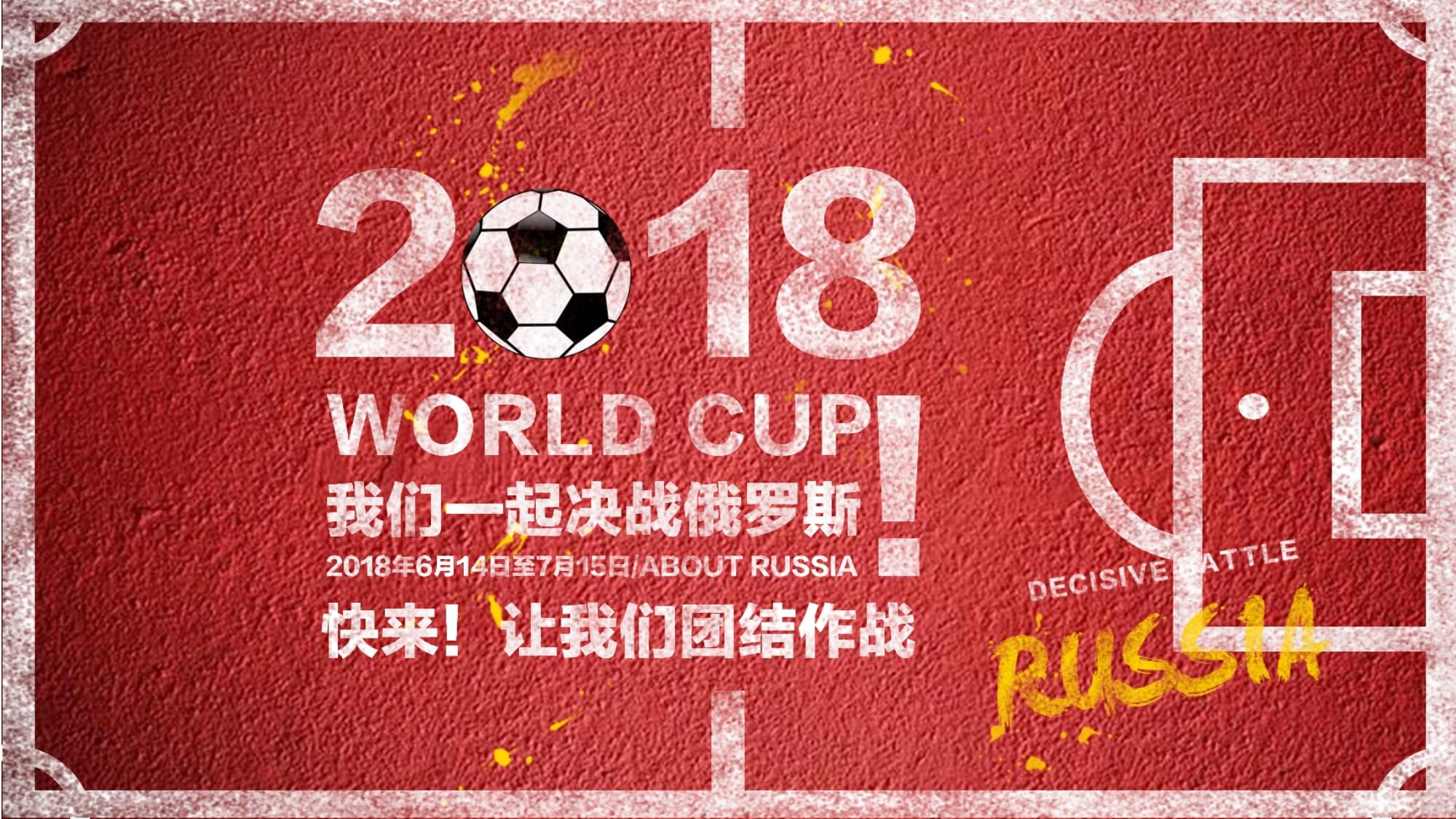 计划以应