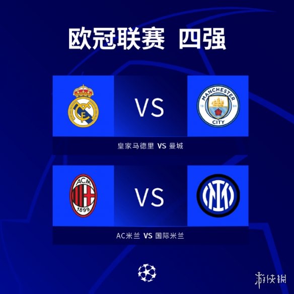 名和赛