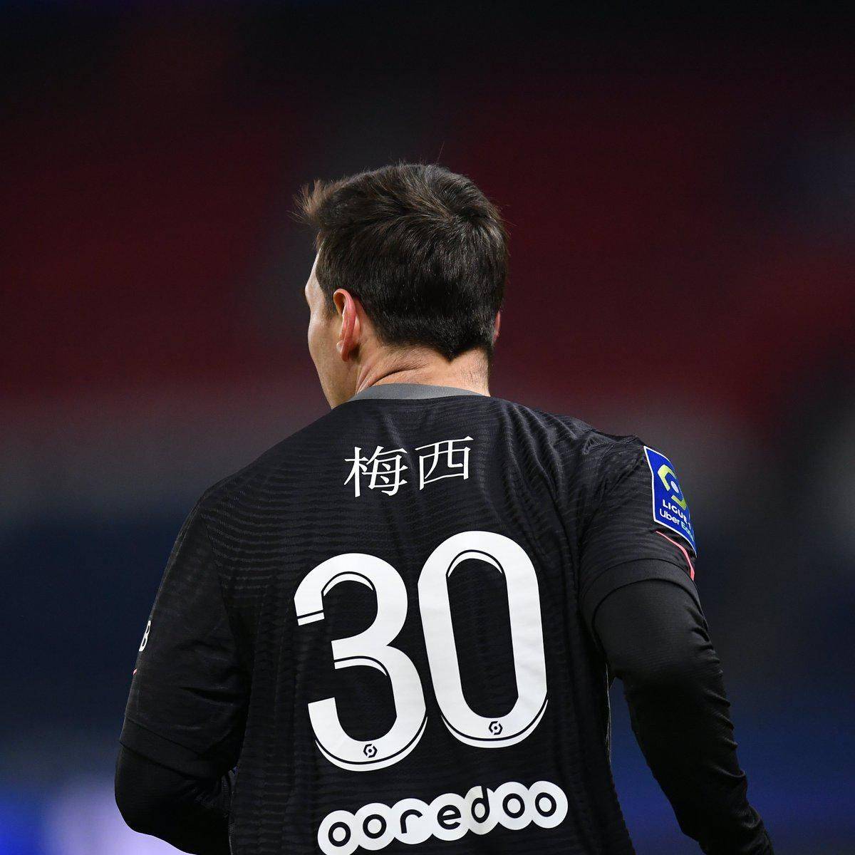 息同时