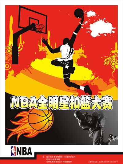 队现阶段